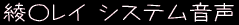 CVXe 